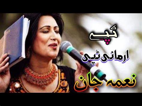 Naghma Jan New Songs 2021 Afghani Songs Armani Tappy Naghma