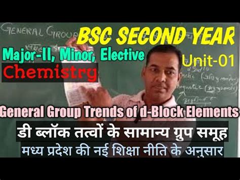 B Sc Second Yearmajor Ii Minor Elective Chemistry General Groups