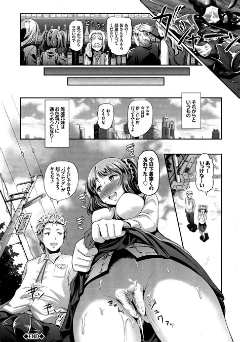 Hatsujou Carnival Page Nhentai Hentai Doujinshi And Manga