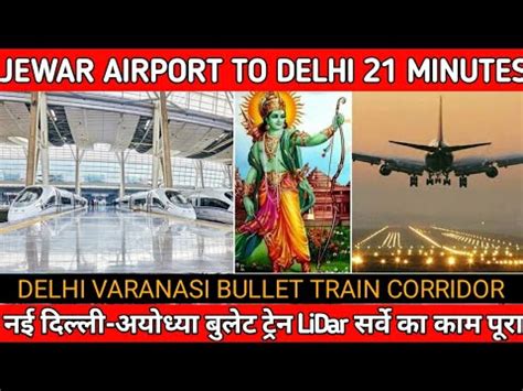 Jewar Airport Terminal Bullet Train Station Delhi Varanasi Bullet