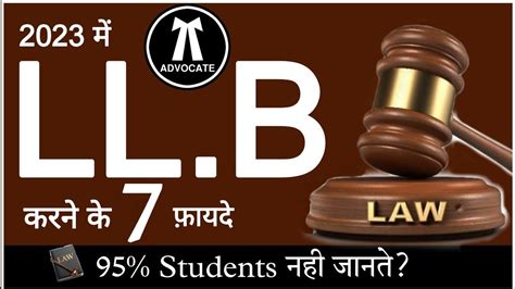 Llb करने के 7 फायदे Career Option After Llb Law Lawyer Youtube