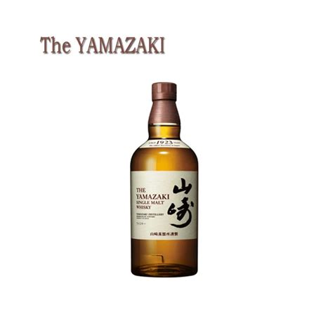 父の日 ウイスキー 山崎 700ml サントリー シングルモルト ギフト プレゼント 包装 Yamazakiてっぱ Japan 通販