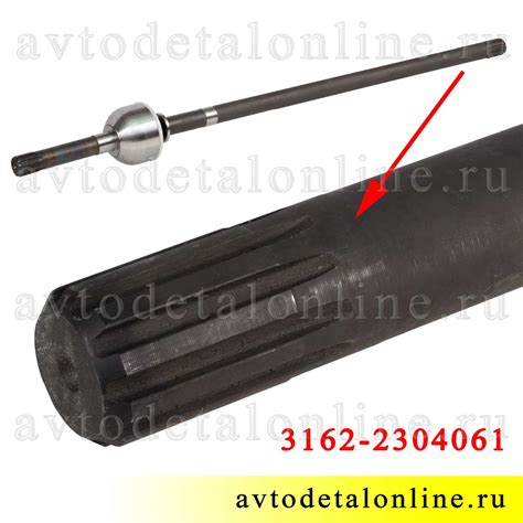 ШРУС УАЗ Патриот 3162-2304061, левый, длинный, длина 1120 мм, шарнир ...