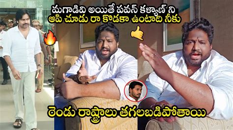 Kalyan Dileep Sunkara Oora Mass Counter To Ys Jagan Government To Dare