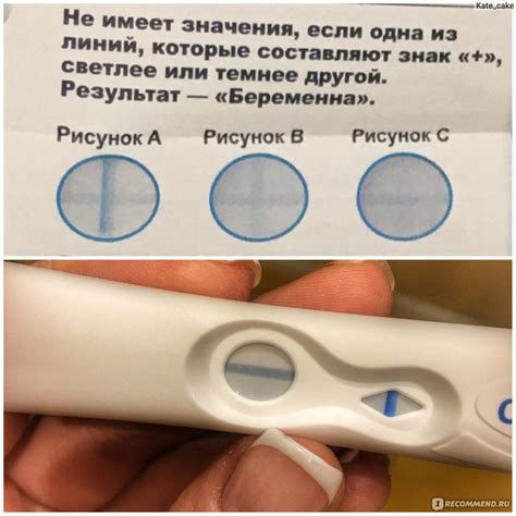 Тесты на беременность ClearBlue Easy с окрашивающимся наконечником ...
