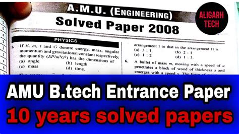 AMU B Tech Entrance Exam Paper 2020 Amu Last Year B Tech Entrance