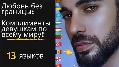 Любовь без границ (новый хит) - YouTube