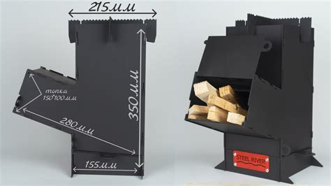 Печь "Ракета" переносная, походная, разборная печь, для казана и ...