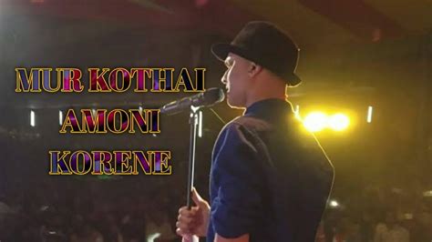 Mur Kothai Amoni Korene Zubeen Garg Assamese Song Assamese Status