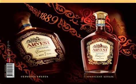 ARVEST VSOP, NAPOLEON, tin package (cognac) on Behance