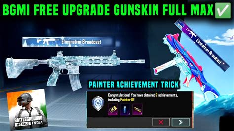 BGMI FREE UPGRADE GUN SKIN BGMI PAINTER ACHIEVEMENT TRICK UMP 45