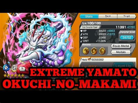 Extreme Yamato Okuchi No Makami Gameplay Youtube