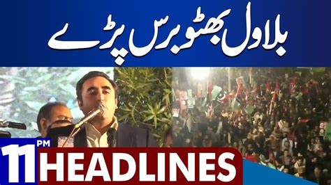 Dunya News Headlines 1100 Pm Bilawal Bhutto Huge Statement 12 Dec