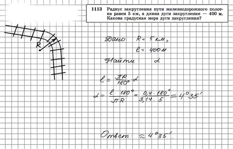 ГДЗ по геометрии 7-9 класс, учебник Атанасян Л.С., Бутузов В.Ф ...