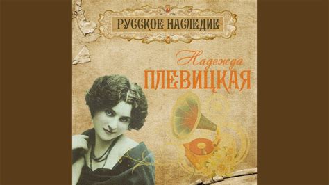 Лучина, лучинушка - YouTube