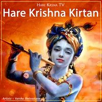 Hare Krishna Kirtan (Live) Song Download: Hare Krishna Kirtan (Live) MP3 Song Online Free on ...