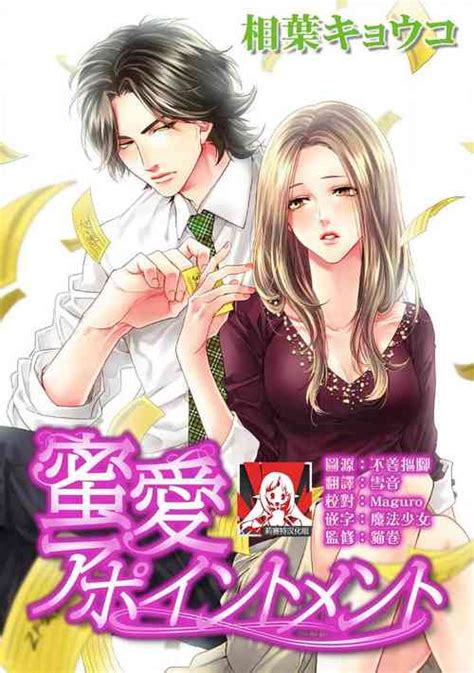Language Chinese Nhentai Hentai Doujinshi And Manga