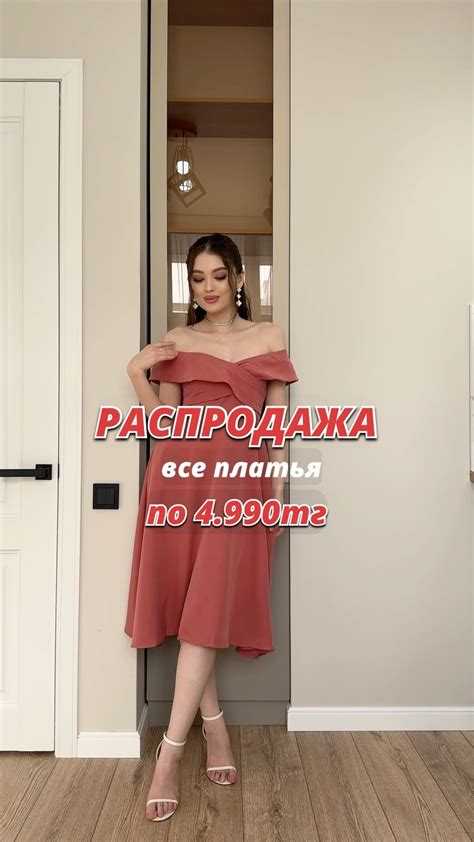Платья Астана | успей купить платье на выпускной по выгодной цене ️ ...