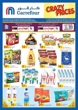 Calaméo Tsawq Net Carrefour Qa 1 8 2018