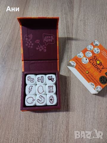 Настолна игра Story Cubes в Образователни игри в гр. Благоевград ...