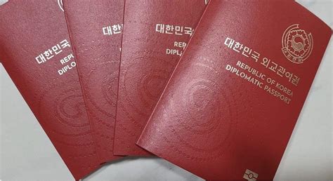 The Newly Designed Korean Passports Were Finally Issued Last Week For Diplomats And Government