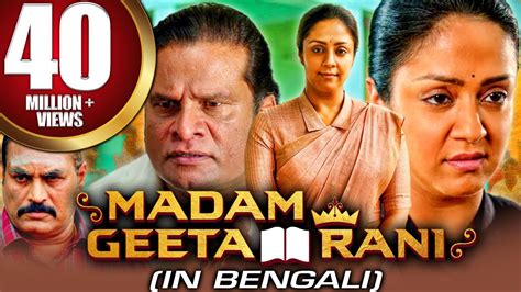 Madam Geeta Rani Raatchasi Bengali Dubbed Full Movie Jyothika