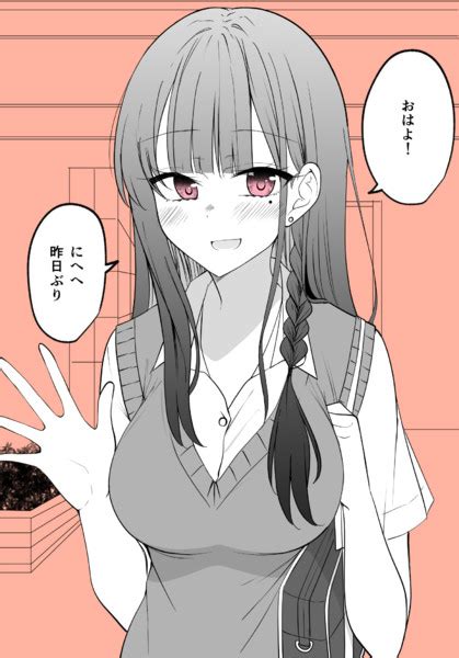 もう我慢できないギャル1 季結ふゆき さんのイラスト ニコニコ静画 イラスト