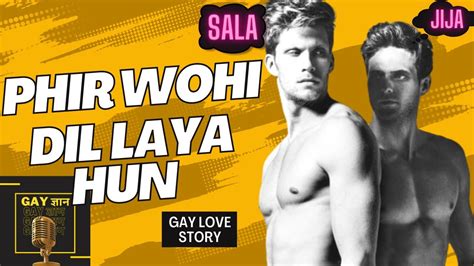 Phir Wohi Dil Laya Hu Episode Gay Love Story Hindi Urdu Gay Lovestory Romanticstory