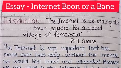 Write An Essay The Internet Boon Or A Bane Advantage Or Disadvantage