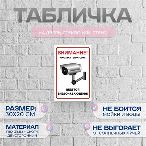 Табличка Парковка запрещена!, 300 см, 20 см - купить в интернет ...