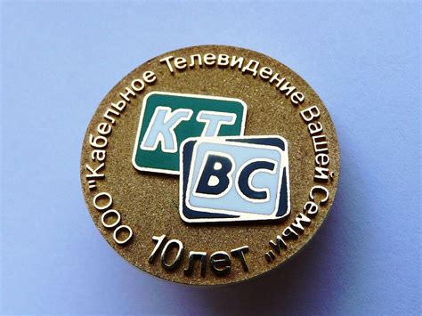 Юбилейные значки. Изготовление юбилейных значков на заказ.