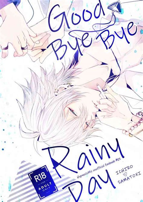 Good Bye Bye Rainy Day Nhentai Hentai Doujinshi And Manga