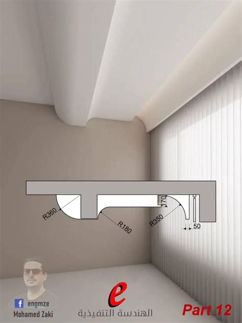 Pin By Abdel Moneim Khouder On Architecture Interior Ceiling Design