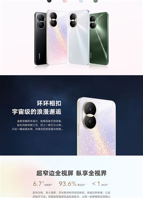 荣耀honor手机荣耀x40i 荣耀honor 荣耀x40i 8gb256gb 星梦银 5g全网通 钻彩星河设计 40w超级快充