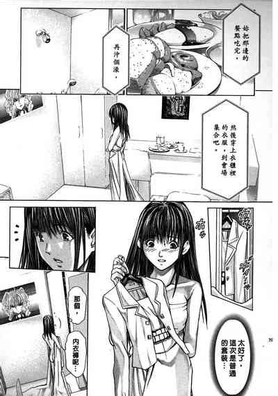 Queen S Game2 女王遊戲2 Nhentai Hentai Doujinshi And Manga