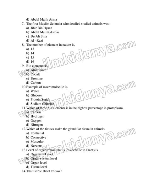 Solution Th Class Biology Guess Paper Alp Studypool