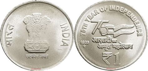 Indian Rupee Coin 2022