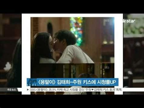 [k Star Report][yong Pal] Joo Won Kim Tae Hee Kiss Scene [용팔이] 주원