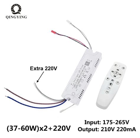 Led драйвер люстри 24,36,40,60ват Intelligent LED Driver: 120 грн ...