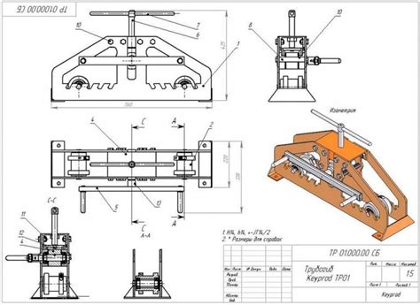 Чертежи трубогиба для профтруб Metal Working Projects, Metal Working ...
