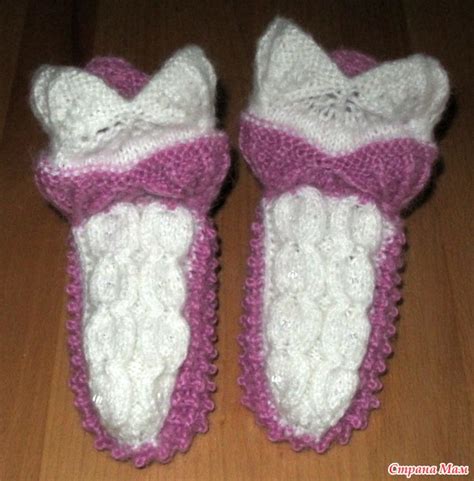 Тапочки - следки с узором "Алсацийский гребешок ". Когда у бабушки ...