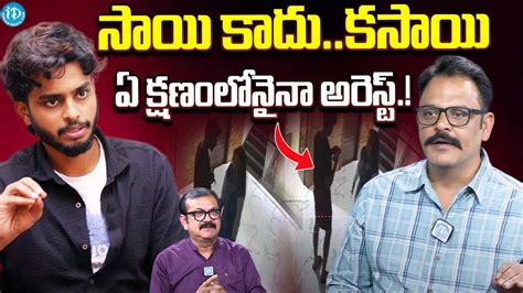 Yuva Samrat Ravi Shocking Comments On Harsha Sai Harsha Sai Latest