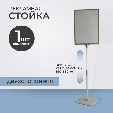 Информационные Стойки Указатели – купить в интернет-магазине OZON по ...