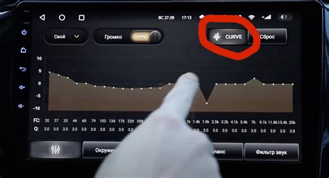 Настройка эквалайзера на магнитолах Teyes CC3/CC2 Plus