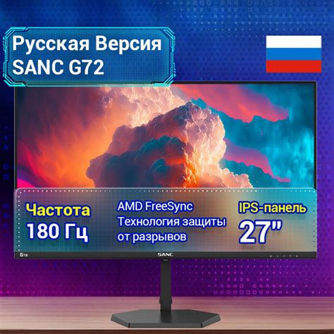 SANC 27" Монитор 2K+180 Гц, черный купить на OZON по низкой цене в ...