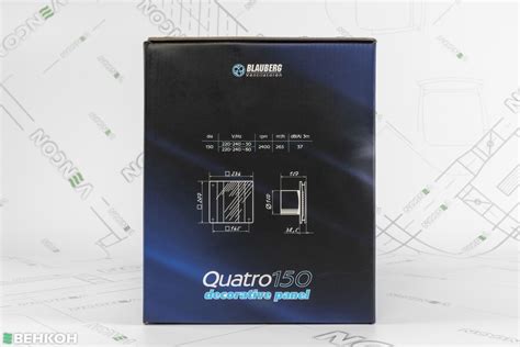 ᐉ Вытяжной вентилятор Blauberg Quatro Hi Tech 150 H купить по цене 8