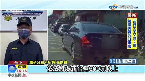 違停擋車比人凶 不滿被按喇叭 駕駛飆罵狂嗆│中視新聞 20230220 Youtube