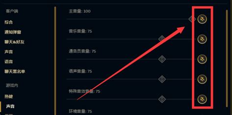 Lol进入游戏后没有声音怎么办 360新知