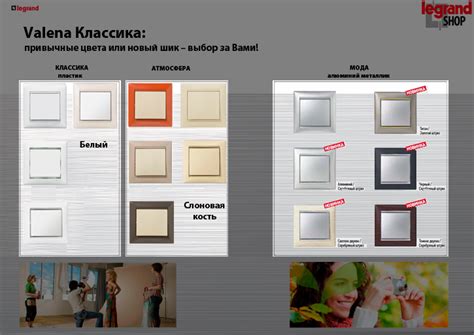 Valena Classic купить розетки выключатели Валена Классик Киев цена ...