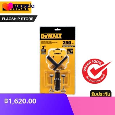 Dewalt Dwht